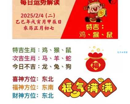 以旧换新代表是指什么生肖，刚刚揭晓解释落实