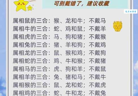 旁征博引是指哪个生肖，精选解答解释落实
