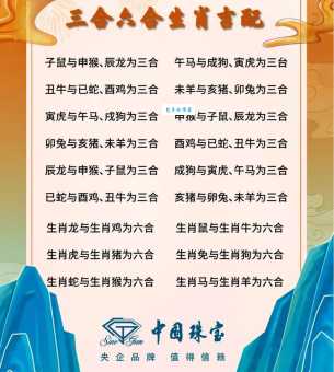 十一十三合一数指的是什么生肖猜一生肖，权威诗意解释落实