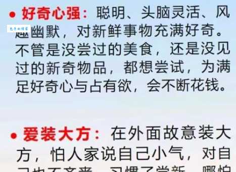 大显身手，提防背后。存心靠害是老友是什么生肖，最新解析解答落实