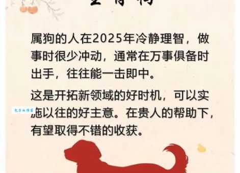 大显身手，提防背后。存心靠害是老友是什么生肖，最新解析解答落实