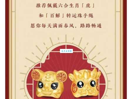 今期猪羊鼠出特，三朝风起四二尽是什么生肖，最新解析解答落实