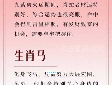 一年四季穿棉衣，啃到骨头即满足打猜最佳准确生肖，精选答案落实