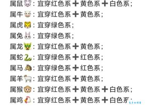 一年四季穿棉衣，啃到骨头即满足打猜最佳准确生肖，精选答案落实