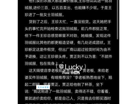 表子骂娼一路货，双争镖客看造化打猜最佳准确生肖，精选答案落实