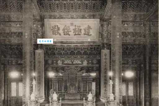 建极绥猷怎么读 详细解释发音和含义