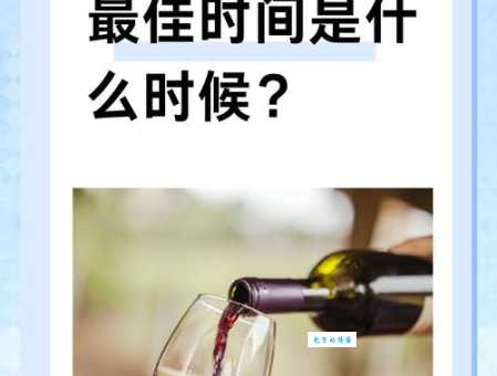 女人喝红酒的三大好处养颜美容促进血液循环