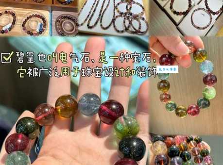 碧玺的作用你知道吗 这种宝石能带来好运和健康