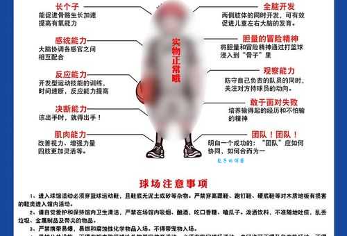 打篮球对女生的好处 从健康到自信全面提升
