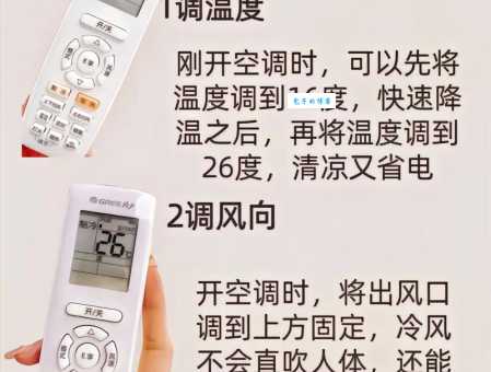 tcl空调怎么调制热 简单几步教你快速切换制热模式