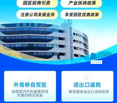 什么是自贸区 自贸区能带来哪些便利