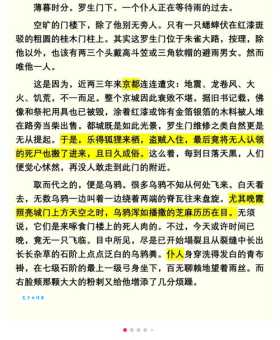 罗生门是什么意思 从电影到日常用语的全面解读