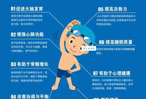 游泳对身体有什么好处 坚持游泳一个月看效果