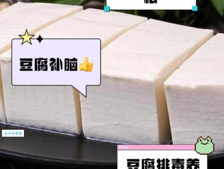 吃豆腐有什么好处 中老年人吃豆腐的三大优势
