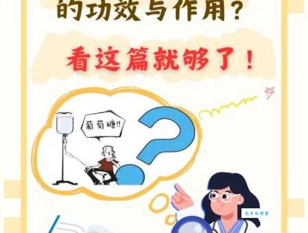 葡萄糖属于什么糖类 糖的分类和区别一次说清楚