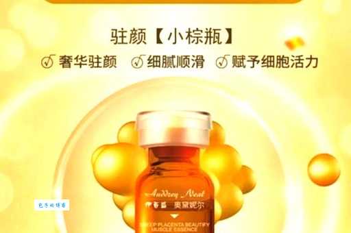 羊胎素到底有什么用 揭秘它的神奇功效与作用