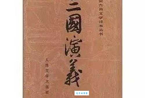 罗贯中是什么朝代的人 他为何能写出三国演义