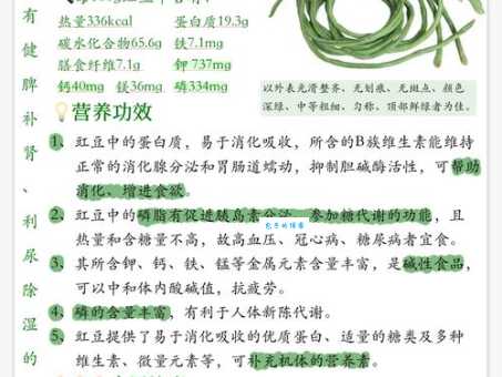 豆制品的营养价值有哪些 常吃豆制品对身体的好处