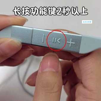 华为蓝牙耳机怎么配对 不同手机型号的连接方法