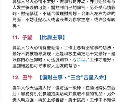 拋砖引玉二一到，大数小数看明白指的是什么生肖动物，最新解答落实