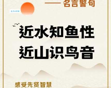 实践出真知的意思是什么 为什么说实践才能得真知