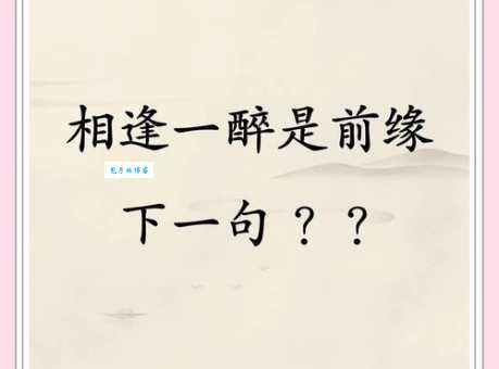 某人千古是什么意思 千古与永别的区别在哪里