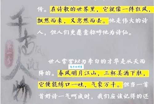 某人千古是什么意思 千古与永别的区别在哪里
