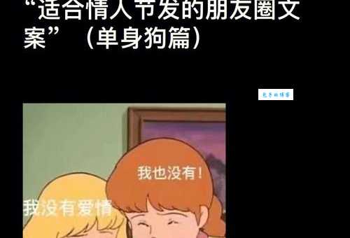 4月14日黑色情人节是什么意思单身族的狂欢日解读