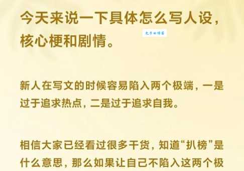 走你是什么意思走你梗的由来和正确用法