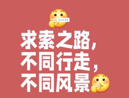 走你是什么意思走你梗的由来和正确用法