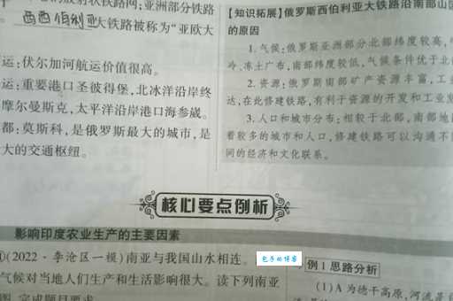 俄罗斯为什么不属于亚洲 地理与文化双重因素解析