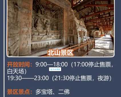 大足石刻门票价格多少 最新优惠信息一览