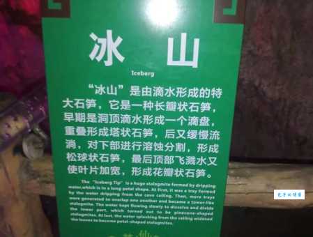 蓟县溶洞景点介绍 感受大自然的鬼斧神工