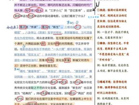 伊始是什么意思 解析伊始的起源与常见用法