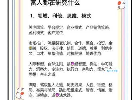 穷人用苹果富人用三星 这个说法靠谱吗