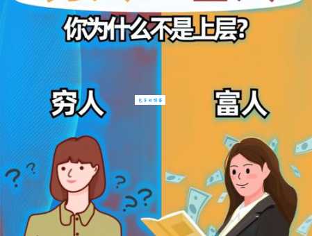 穷人用苹果富人用三星 这个说法靠谱吗