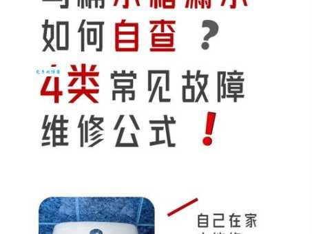 马桶水箱一直注水漏水怎么办维修师傅教你处理