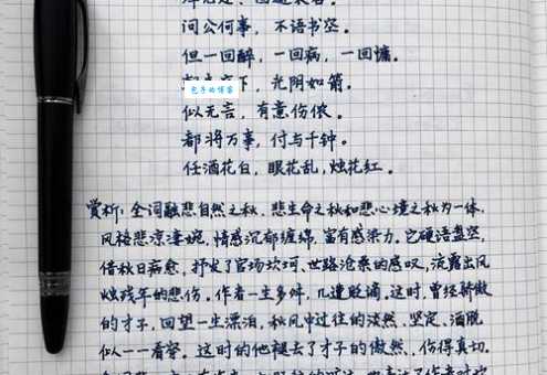 岁月缱绻葳蕤生香的意思 原来这么有深意