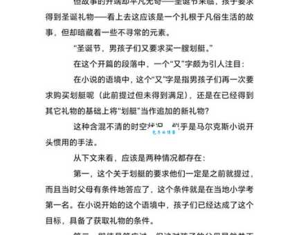 流光溢彩的意思和用法 看完这篇就懂了