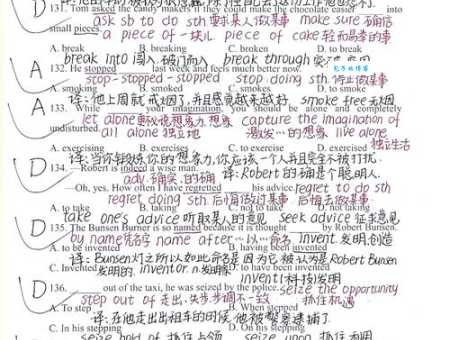 5分钟掌握remember to do和doing区别不再混淆