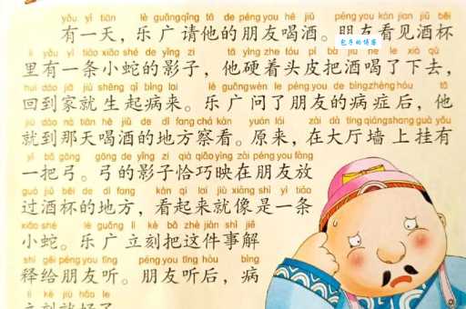 杯弓蛇影的道理是什么 这个成语故事教会我们什么