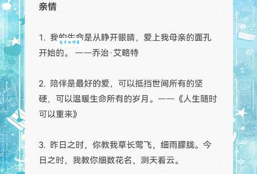 点睛之笔的意思什么 为什么说它是文章的灵魂所在