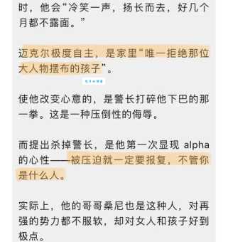 alpha是什么意思 为什么alpha这么重要
