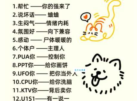 网络热词集美什么意思 年轻人为什么爱用集美称呼