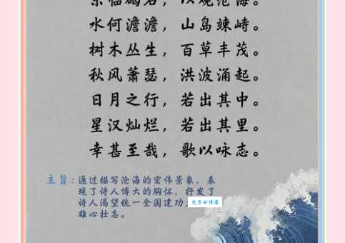 曾经沧海难为水的意思解析 背后故事很动人