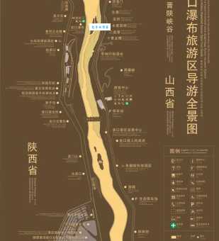 壶口瀑布在哪里自驾游攻略及注意事项
