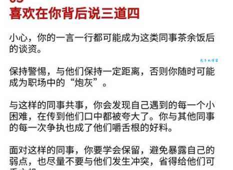获益良多和受益匪浅的区别到底在哪里一看就懂