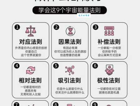 维持生计的意思和用法 生活中如何正确理解