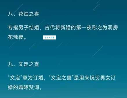 弄璋之喜什么意思 古代生男孩为何叫弄璋