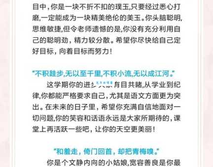 玉不琢不成器的下一句原来是这个意思太经典了